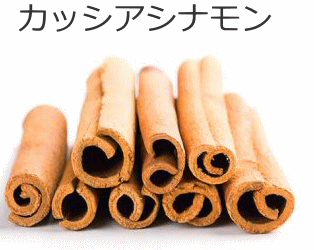 Cinnamon8